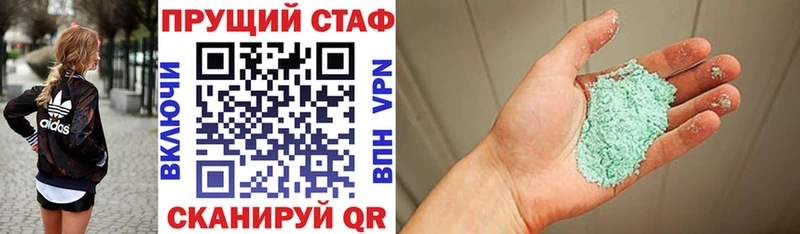 Где купить наркотики Кировск КОКАИН  Амфетамин  ГАШИШ  МЕФ  Псилоцибиновые грибы  А ПВП 