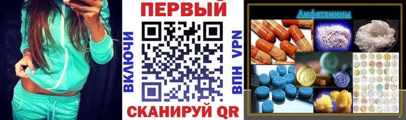 Амфетамин 98%  mega ONION  Кировск 