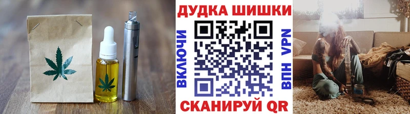 купить наркотики цена  MEGA сайт  Печенье с ТГК конопля  Кировск 