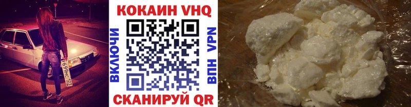 сколько стоит  Кировск  КОКАИН 99% 