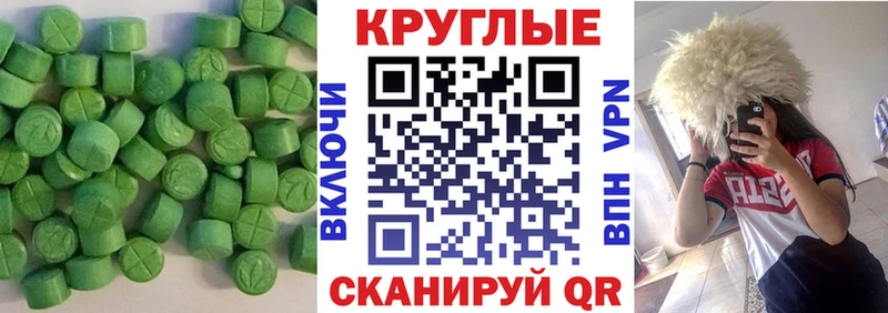 Ecstasy DUBAI  Кировск 