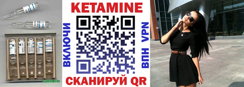 Кетамин VHQ  Кировск 
