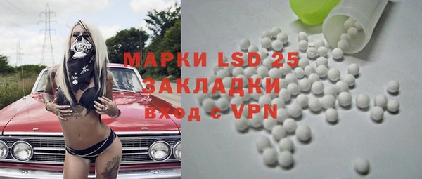 твердый Бугульма
