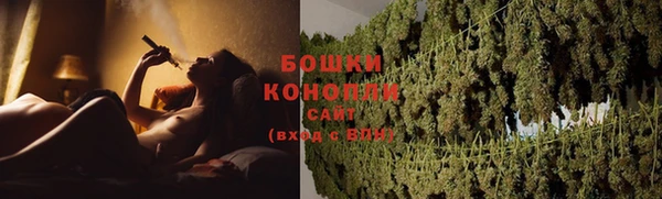 синтетический гашиш Бородино