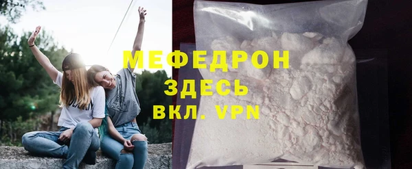 синтетический гашиш Бородино