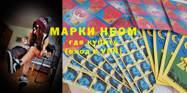 твердый Бугульма