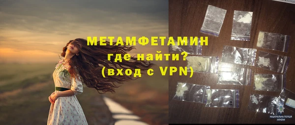 бутират Баксан