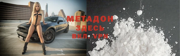 бутират Бронницы