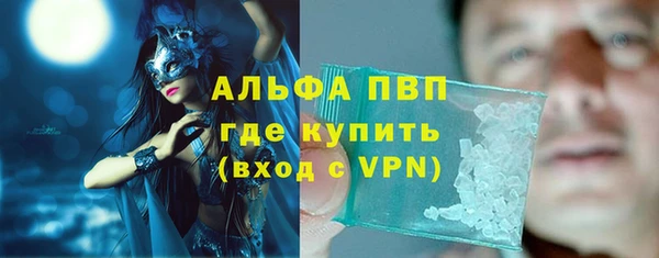 твердый Бугульма