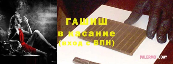 бутират Баксан
