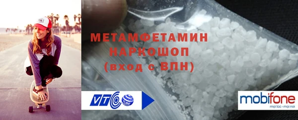 твердый Бугульма