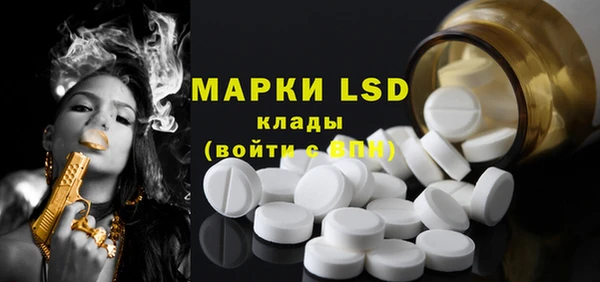 синтетический гашиш Бородино