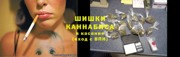 синтетический гашиш Бородино