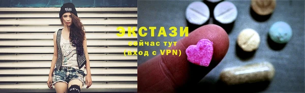 бутират Бронницы