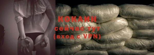 бутират Бронницы