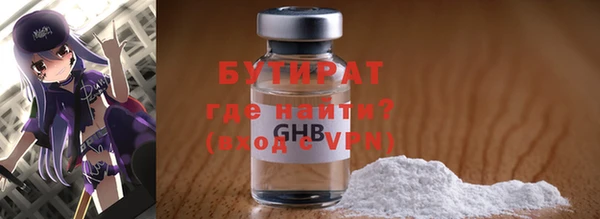 твердый Бугульма