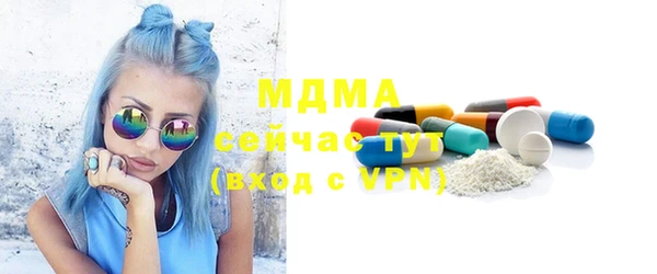 твердый Бугульма