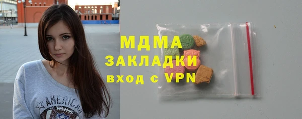 бутират Бронницы