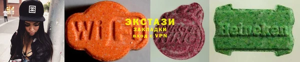 синтетический гашиш Бородино