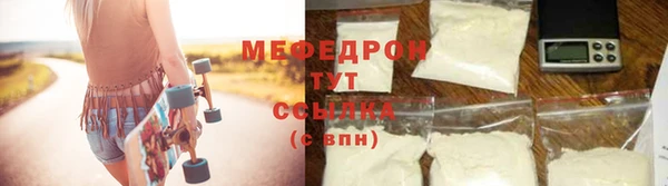 меф Зерноград