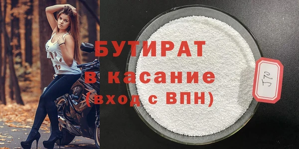 синтетический гашиш Бородино
