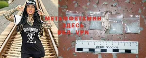 синтетический гашиш Бородино