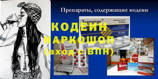 mdma Балахна