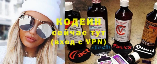 твердый Бугульма