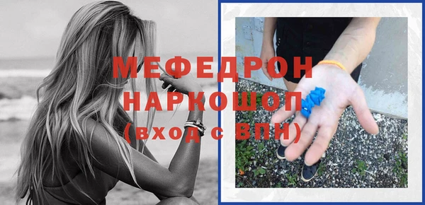 бутират Бронницы