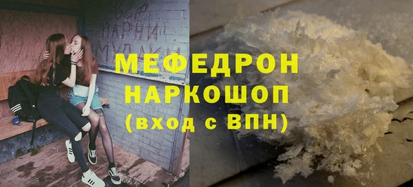 твердый Бугульма