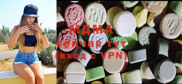 синтетический гашиш Бородино
