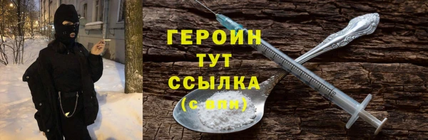 синтетический гашиш Бородино