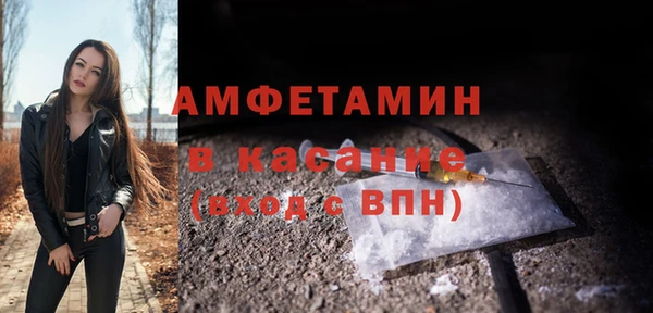 бутират Баксан