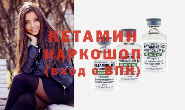 бутират Бронницы