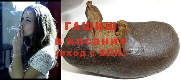 бутират Бронницы