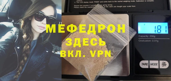 бутират Бронницы