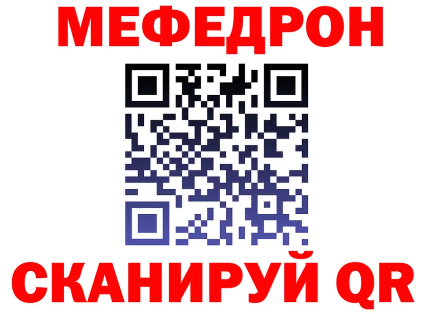 APVP VHQ зеркало маркетплейс гидра Кировск