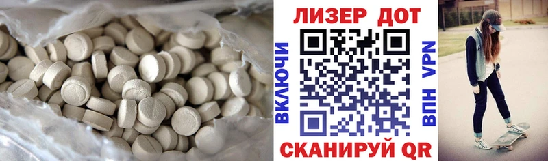 ЛСД экстази ecstasy  купить  цена  Кировск 