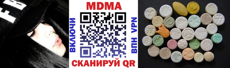 MDMA crystal  дарнет шоп  Кировск 