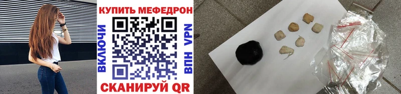 МЕФ мука  Кировск 