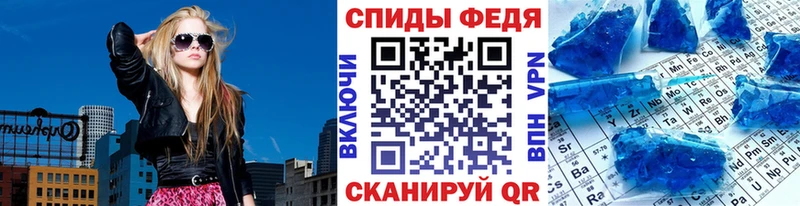 Первитин мет  hydra зеркало  Кировск 