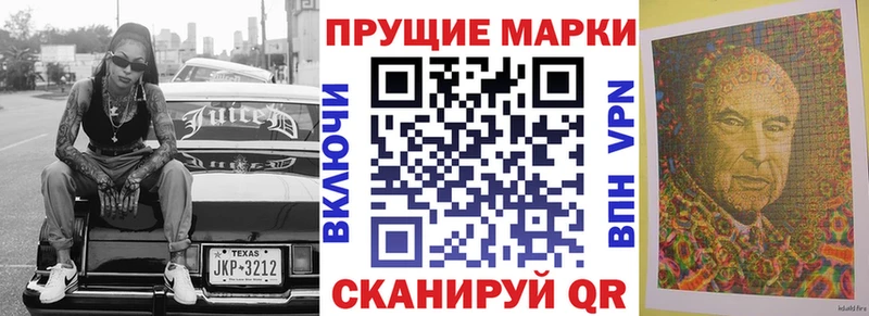 где можно купить   Кировск  Марки NBOMe 1500мкг 
