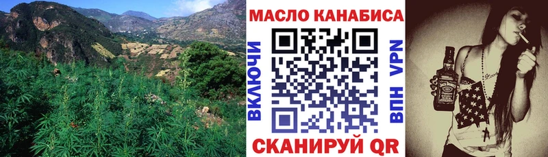 ТГК концентрат  мега как войти  Кировск 